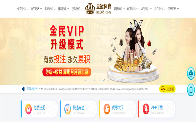 18luck新利体育|平台注册登录体育App下载 – 线上最佳足球买球APP