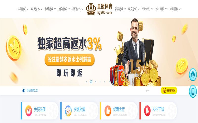 18luck新利体育|平台注册登录的在线体育博彩APP供应商